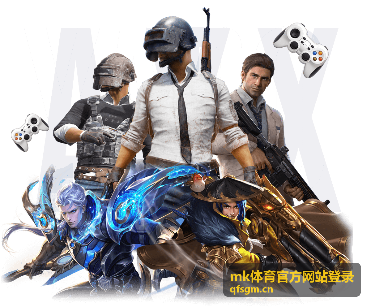 mk体育官方网站登录 赛事直播
