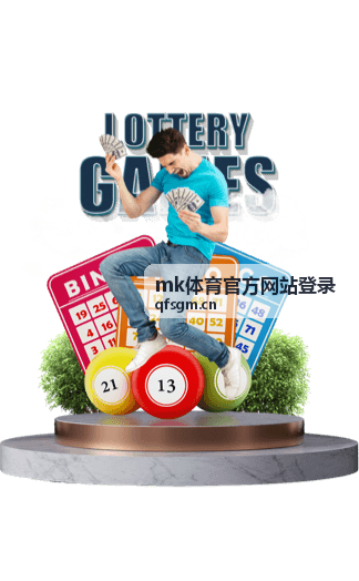 mk体育官方网站登录 电竞产业专题报道